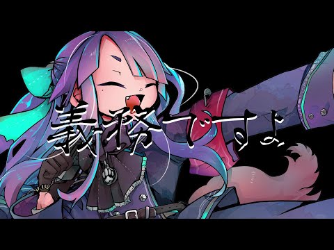 【初投稿】こちら、幸福安心委員会です。【歌ってみた】