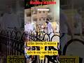 Dekhiye Premanad ji mahraj ke darshan ke baad bhakt kaise jhoom uthe radhe radhe #premanandjimaharaj