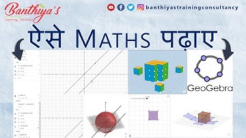 How to Teach Maths Online | Teach Geometry Online | GeoGebra Tutorial 2021 | Hindi