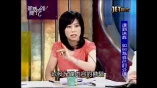 新聞挖挖哇：李宗瑞在哪裡(2/6) 20120822