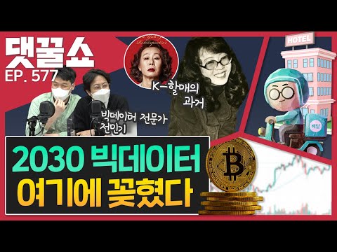 <strong>배용준</strong> 닮은꼴 전팀장) | &amp;#39;인물 윤여정&amp;#39;
