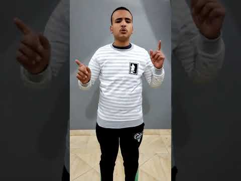 قصيدة كل الدكاترة قالو خير