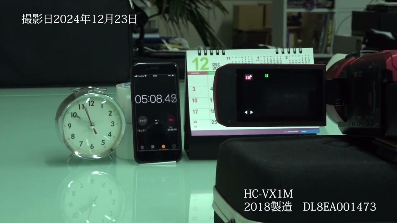 Panasonic 4Kカメラ　HC-VX1M　画面が黒い