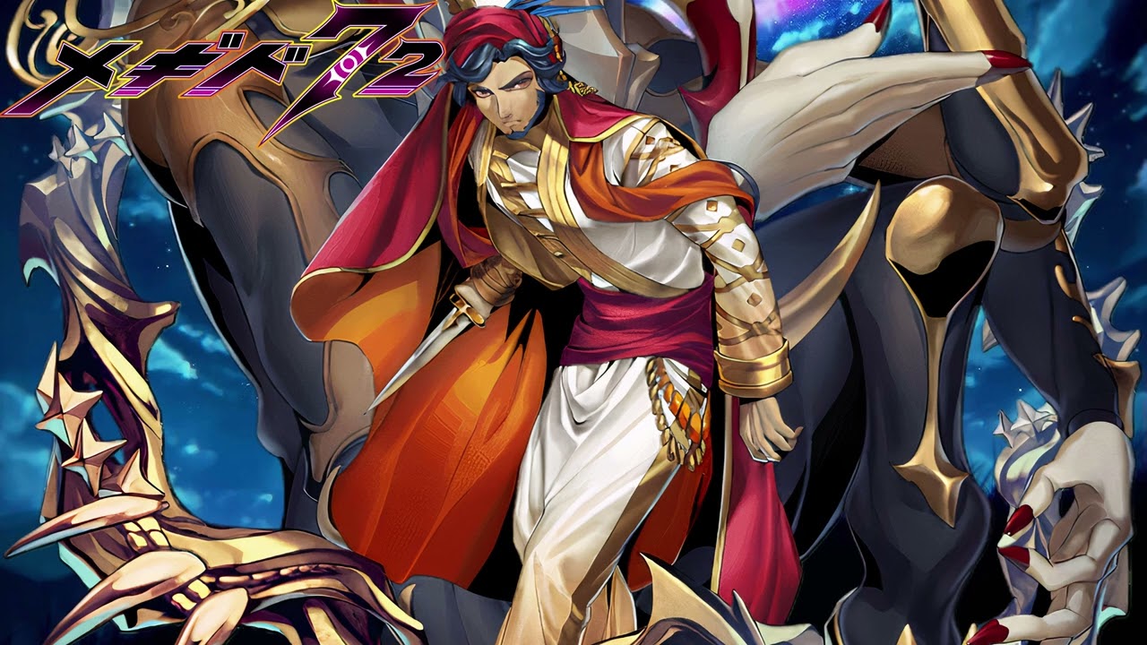 メギド72BGM/Megido72 - Over the Night, Seeking Unknown Treasures  [イベント「奇妙な蒐集家ルキフゲス」フィールドBGM]