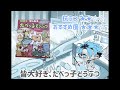 病んだらコレを食べよう【2】