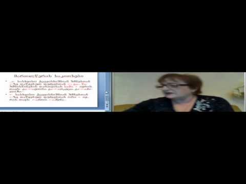 ნ.მაღლაკელიძე, ზ. კურსი 2, 8/1