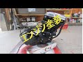 バリオス2　レストア♯5 　エンジン塗装編 Kawasaki　BALIUS restoration Vol.5