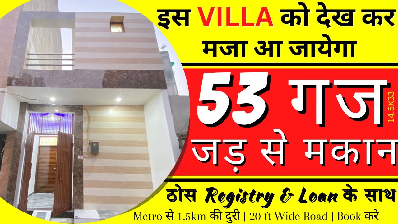 53 gaj Jad se Makan in Delhi ncr Independent house for Sale in Uttam