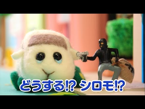 TVアニメ「PUI PUIモルカー」第2話 銀行強盗をつかまえろ! 予告