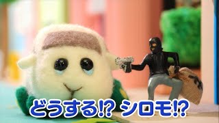 TVアニメ「PUI PUIモルカー」第2話　銀行強盗をつかまえろ！　予告