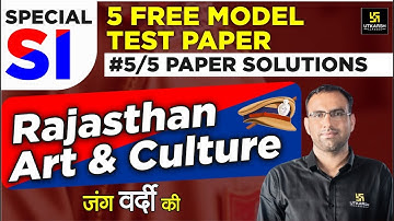 Sub Inspector Special | Rajasthan History Art & Culture | Model Paper Solution #5 | Mahendra Sir