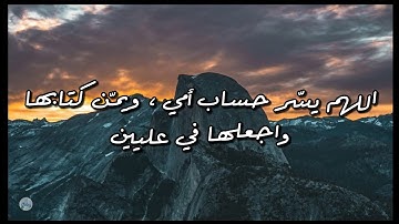 سورة المائدة من الآية ١١١ إلى الآية ١٢٠