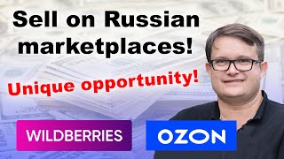 SELL on RUSSIAN MARKETPLACES - WILDBERRIES and OZON. We will HELP screenshot 2