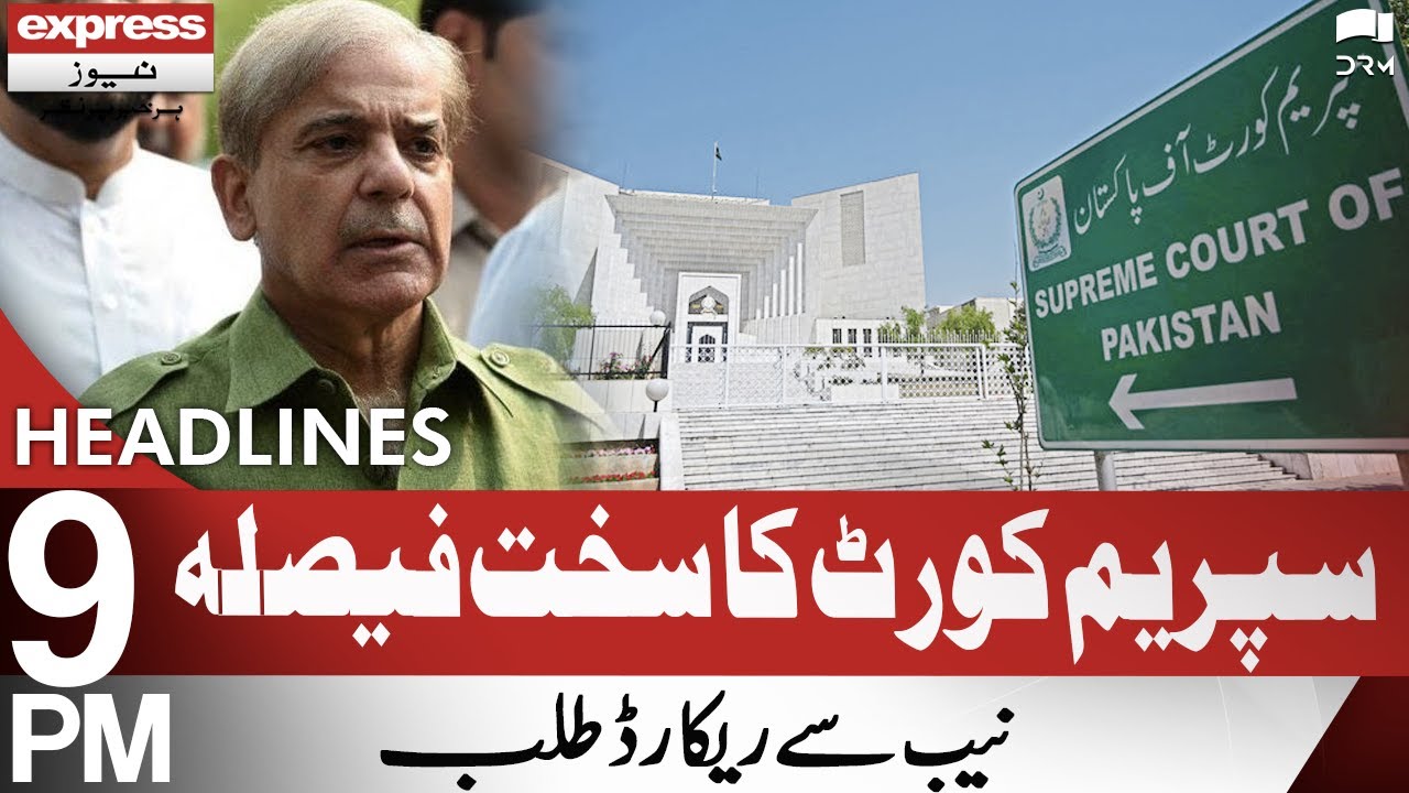 Supreme Court In Action | Headlines 9 PM | 3 June 2022 | Express News | ID1P