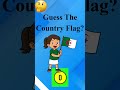 Guess the Flag! 🌍 | Country Quiz Challenge #shortvideo #utubeshorts