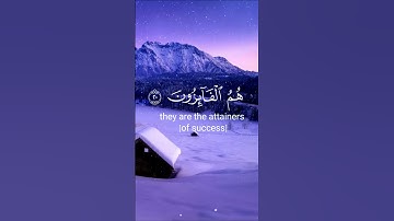 سورة الحشر الآية 18 و 19 و 20 و 21 بصوت الشيخ  محمد الفقيه