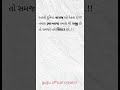 #motivation #inspiration #🤯🫠 #motivationalShorts#share #ytshorts #youtubeshorts