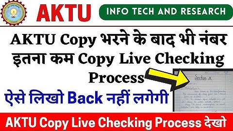 Aktu Copy भरने के बाद भी Back, Aktu Copy Check कैसे होती है, How To Write Aktu Exam Copy, Aktu Live