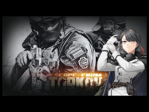 【Escape from Tarkov】初めてのロシア旅行【Vtuber】