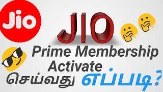 How to activate Free jio prime membership 2019 in tamil screenshot 3