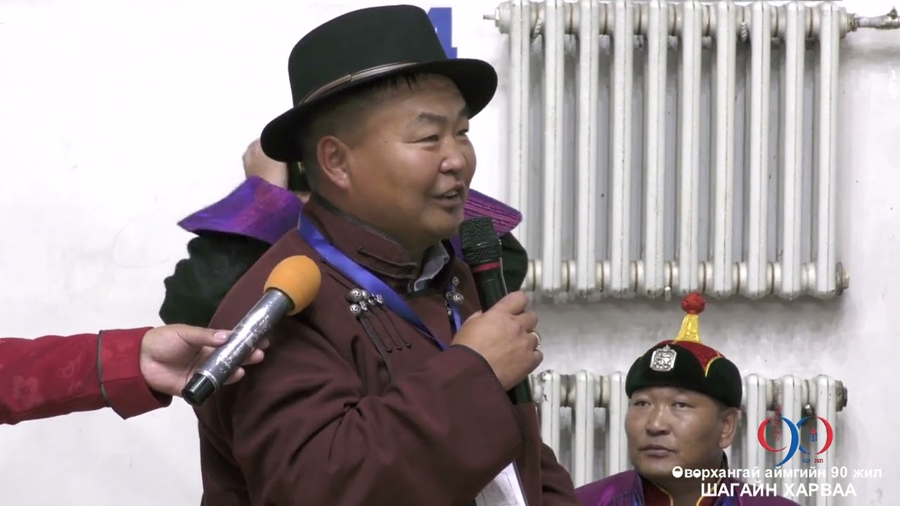 Өвөрхангай аймгийн 90 жил-Шагайн харваа