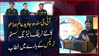 Karachi Traffic Police ka naya Digital Chalan System | IG Sindh ka bara elan 