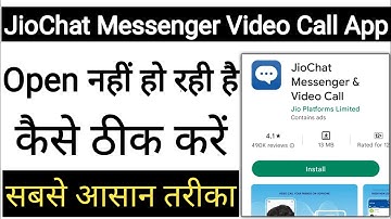 JioChat App Open Nhi Ho Rhi Hai Kaise Thik Kare !! How To Fix JioChat App Opening Problem