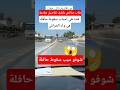 تفاصيل صادمة عن سبب سقوط حافلة في واد الحراش