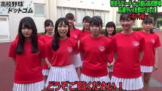 The second episode is 'Popeye'! We asked the Teikyo High School Cheerleading Club about the chore...