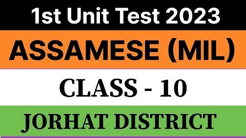 Class 10 1st unit test question paper 2023 | Assamese ( MIL) | Jorhat District | seba