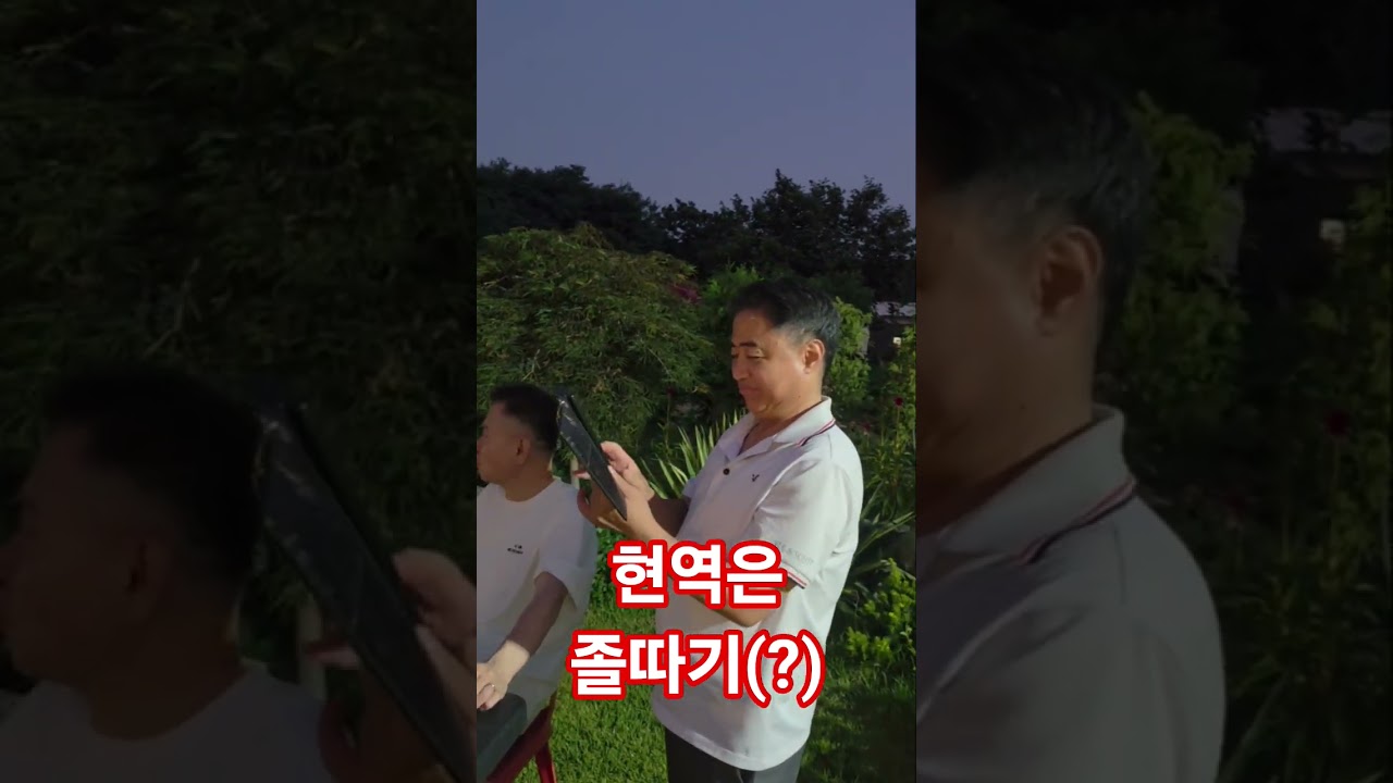 현역기수 쫄