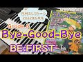 Bye-Good-Bye   BE-FIRST  (６級) 月刊エレクトーン  2022年６月号