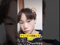 #高校男子 #おすすめ #日常 #tiktok #強風オールバック