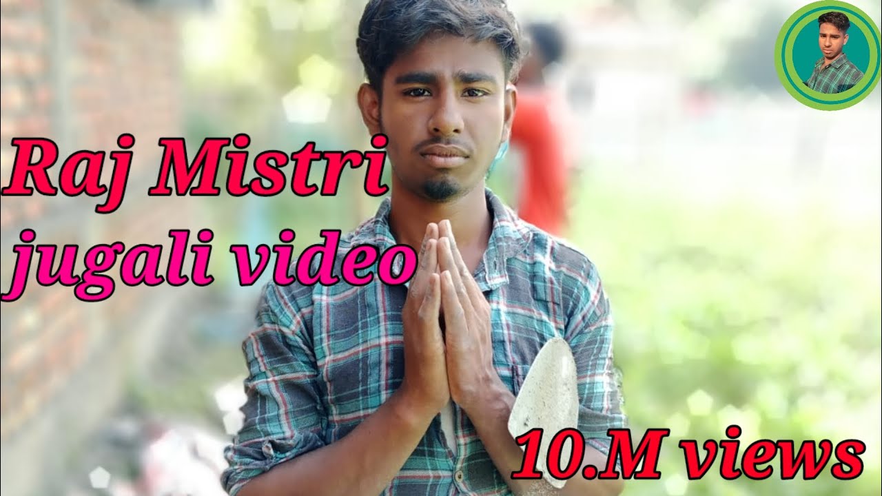 Raj Mistri jugali notun plaster video || #skmohrkhanvlogs you tube.com ...