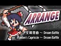 [東方アレンジ] 少女綺想曲 ～ Dream Battle(ver.2)