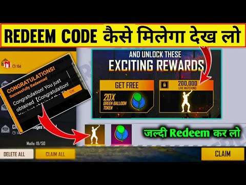 free fire city open redeem code | 15 August redeem code | ff today