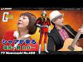 【TM493】シャアが来る(堀光一路 Cover)/モモナシ - Momonashi - 1979年のTVアニメ『機動戦士ガンダム』の挿入歌をモモナシ流にカバーしました♪
