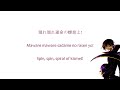 Code Geass Lelouch Image Song Never End [Lyrics]