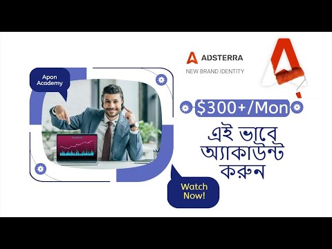 এইভাবে Adsterra Account করলে ব্যান হবে না | Adsterra Earning Tricks 2024