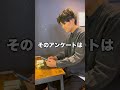 【知らないと絶対入らない!?】この不思議な場所!