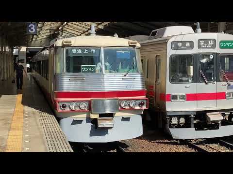 【幕回し】富山地方鉄道１６０１０形の幕回し