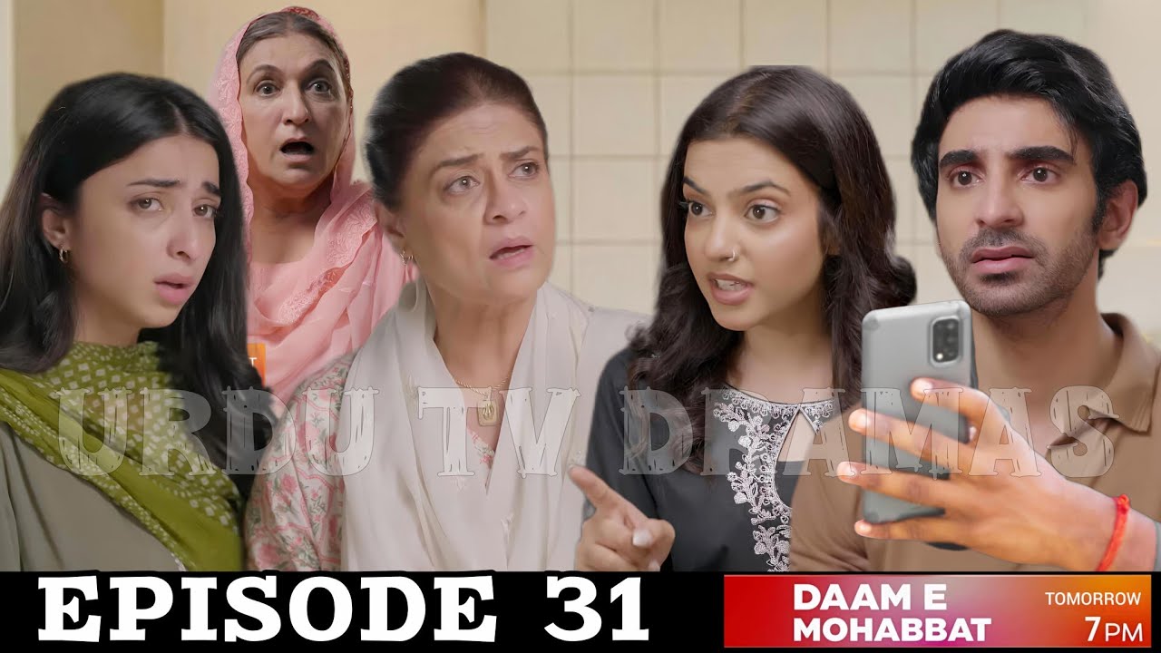 Daam e Mohabbat Episode 31 Teaser Review | Hum TV Drama Analysis | Next Episode