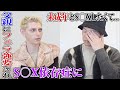 S○X依存症の恐ろしさ禁断症状に未成年の...