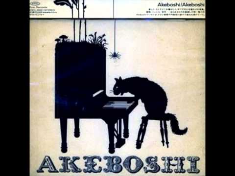 Akeboshi — Haikyo No Sofa - Akeboshi