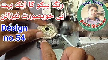 How to make ring pico design || ring pico design no.54 || ring wali pico || latkan pico design ||