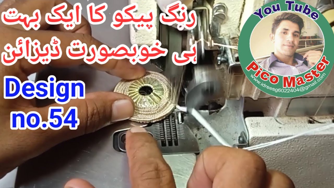 How to make ring pico design || ring pico design no.54 || ring wali pico || latkan pico design ||