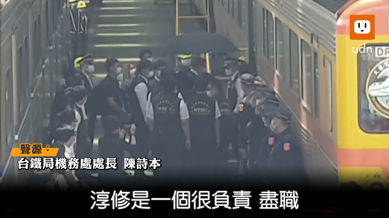 任務完成了！太魯閣號殉職司機袁淳修 骨灰回台中