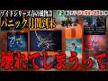 静岡ホビーショー開幕！もう手遅れです、ゾイドはこのまま45周年までノンブレーキで突っ走りそうです【ゾイド情報＆話題まとめ静岡ホビーショーSP 2026/5/15】