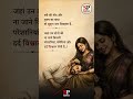 कुछ रिश्ते शब्दों से नहीं…EmotionalStory#FamilyLove#HeartTouching#LoveAndCare#HindiQuotes#shorts
