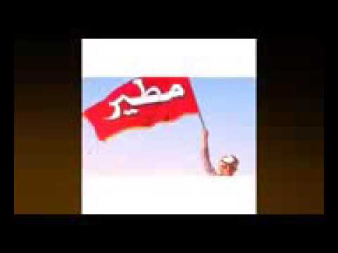 مطير سرها ياهاجسي